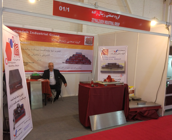 گروه صنعتی زینال زاده